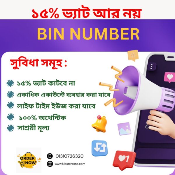 BIN Number